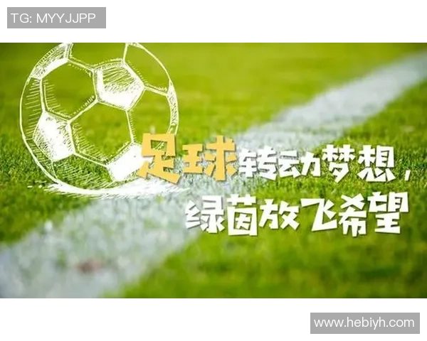 追逐梦想的脚步足球场上的励志名言激励你我前行